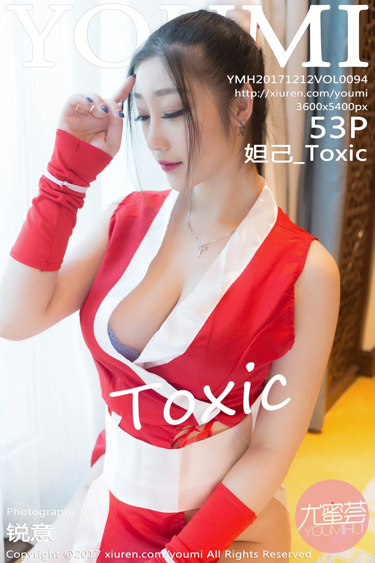 [YouMi尤蜜荟]Vol.094_嫩模妲己_Toxic迪拜旅拍COS不知火舞系列豪乳诱惑写真53P-秀人网 - XiuRen.Pro